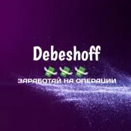 Debeshoff