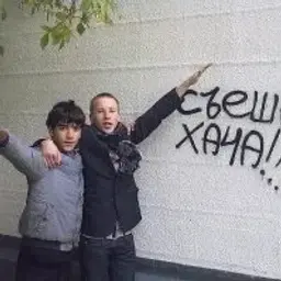 pravuy_barsyk