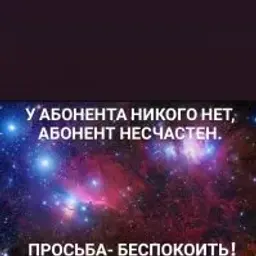 nemezisz