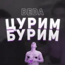 Garshnep