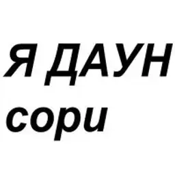 giigo