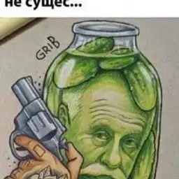 Ultraken