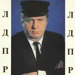 Zirinovskiy1941