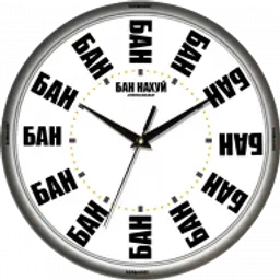 AcidWatch802