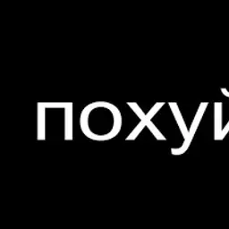 Domaslox