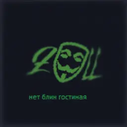 Zall_inactive2256242
