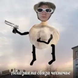 Liloid