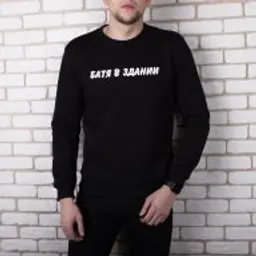Batya010