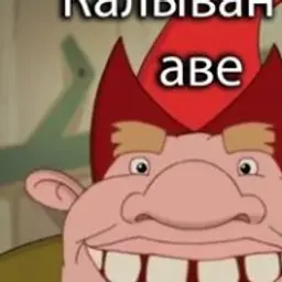 валера23123