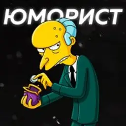 Humorist15