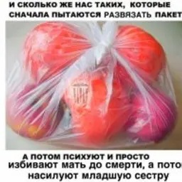 Killrat