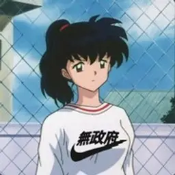Save_inactive