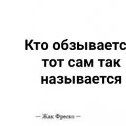 Motveyyy