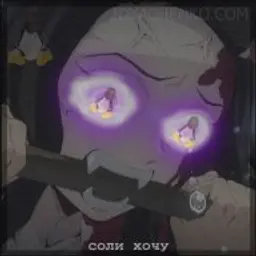 EPXAN