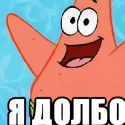 astolopi