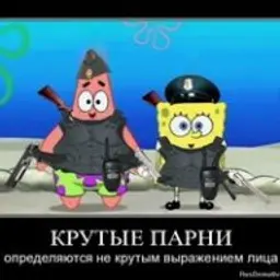 Печенеги