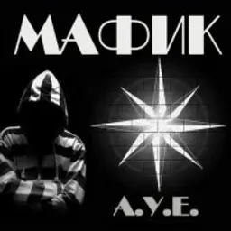 MAFIK_inactive