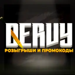 dervy_inactive2755101