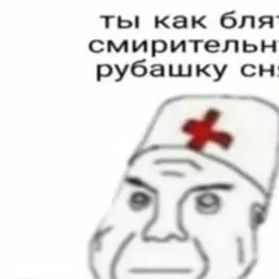 Доктор_inactive2768063