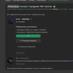 TrillFoxer1