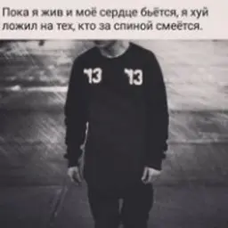 Brotskj