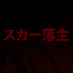 0xEMPEROR