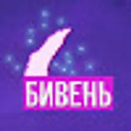 biven1337