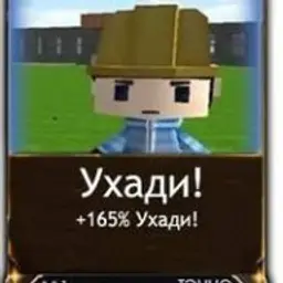 id412687032