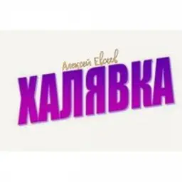 Alex_Evseev57