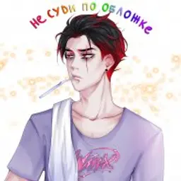 Чудозавр