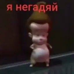 uzz1ay