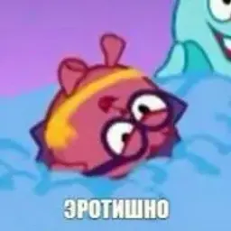 Skrul_inactive3025352