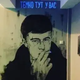 Danis25123