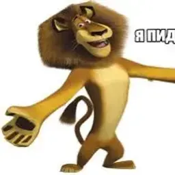 ChortEbany