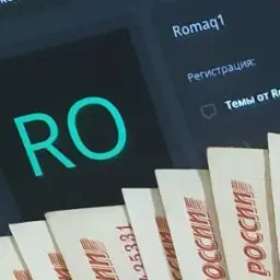 Romaq1