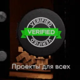Розин