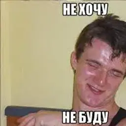 nehotelka