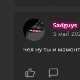 GabeGrowForest