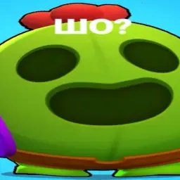 ОРБУЗ