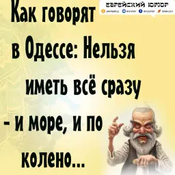 anekdotikk