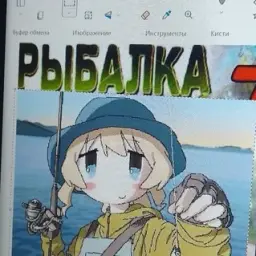 celyarin