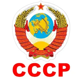 CCCP_inactive5869559