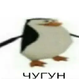 Чугун_неактив5967162