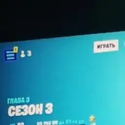 id674364575
