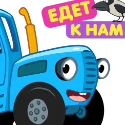Pornotraktor