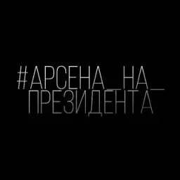 Fat_zefirka