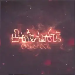 drakeeu