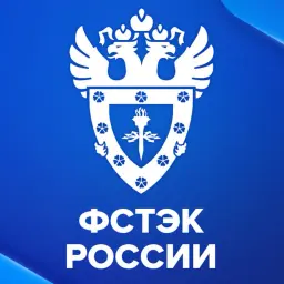 ФСТЭК_неактив6049874