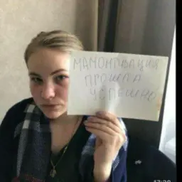 Diablone