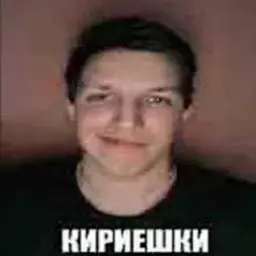Skkay